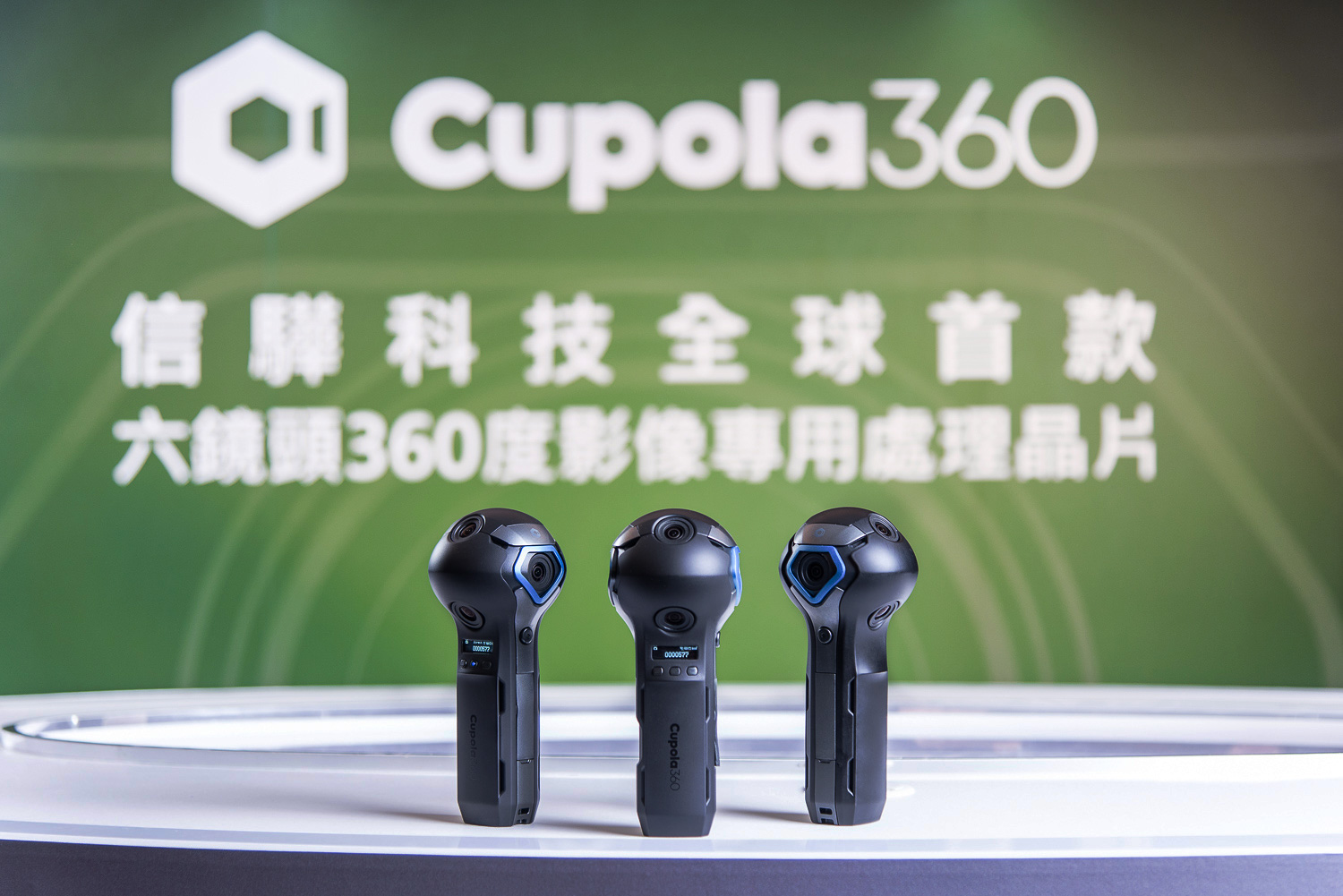 Memories in 360 - Cupola360